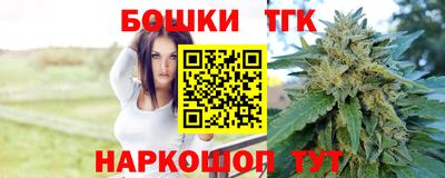 метамфетамин Гагарин