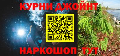 ALPHA-PVP Гатчина