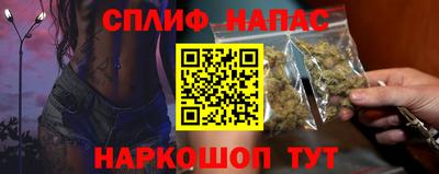 мяу мяу кристалл Гай