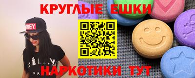 мяу мяу кристалл Гай