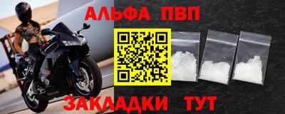 соль курить ск Апшеронск