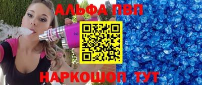 мяу мяу кристалл Гай