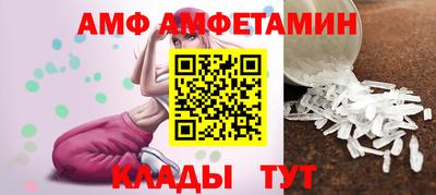 соль курить ск Апшеронск