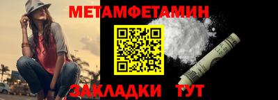 соль курить ск Апшеронск