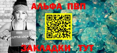 соль курить ск Апшеронск