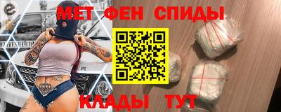 метамфетамин Гагарин