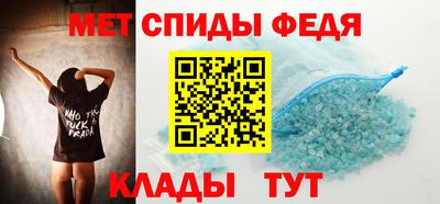 метамфетамин Аргун