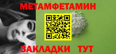 ALPHA-PVP Гатчина
