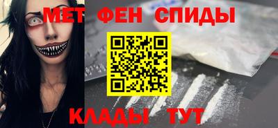 соль курить ск Апшеронск