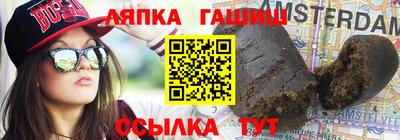 мяу мяу кристалл Гай