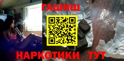 мяу мяу кристалл Гай