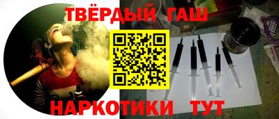 соль курить ск Апшеронск