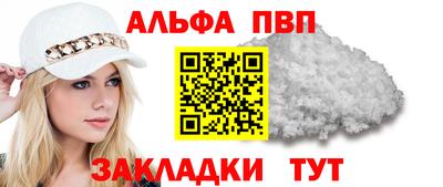 соль курить ск Апшеронск