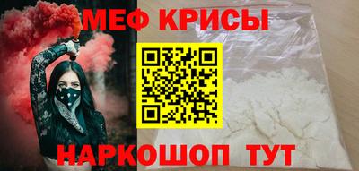 соль курить ск Апшеронск