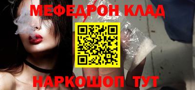 метамфетамин Гагарин
