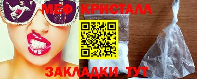 метамфетамин Гагарин