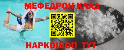 ALPHA-PVP Гатчина