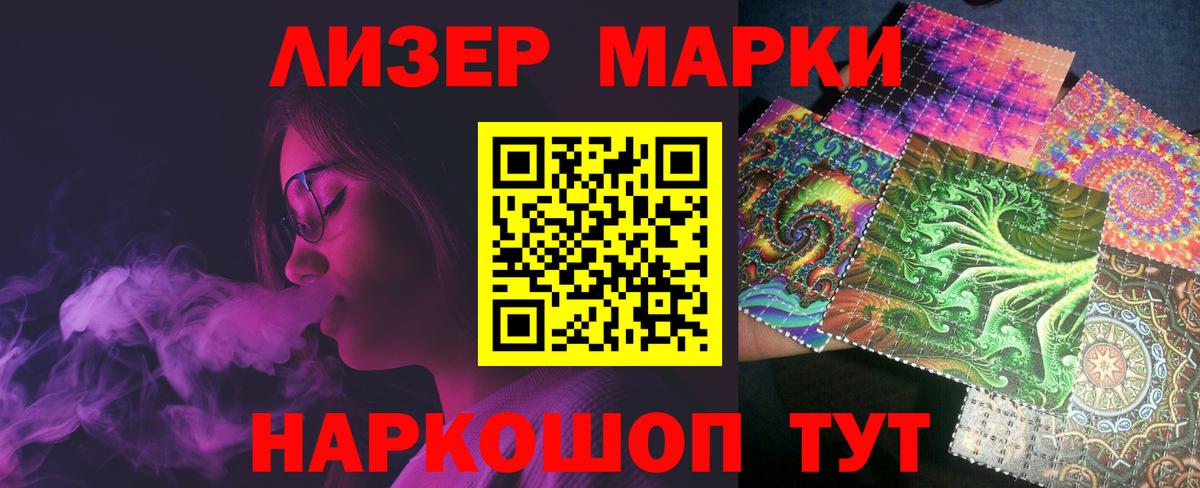 МАРИХУАНА  Гусев  Кетамин  Кокаин  Хэш  НБОМе  Вход с VPN  Мефедрон  Продажа наркотиков  Альфа ПВП  Бошки Шишки 