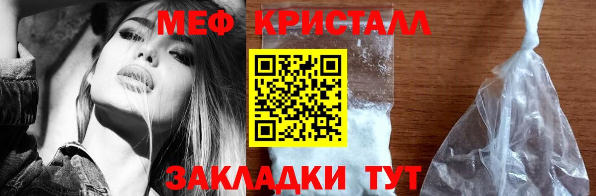 Меф  Гусев  МЯУ-МЯУ VHQ  МЕФ 