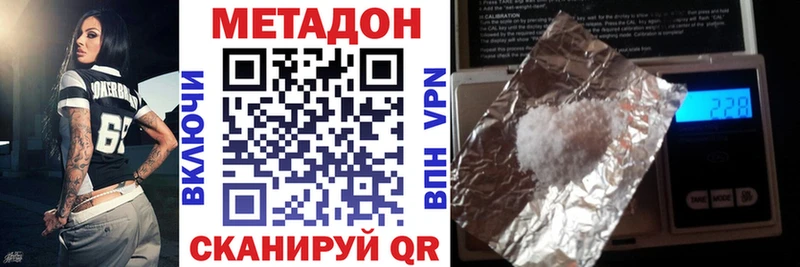 что такое   Гусев  Метадон белоснежный 