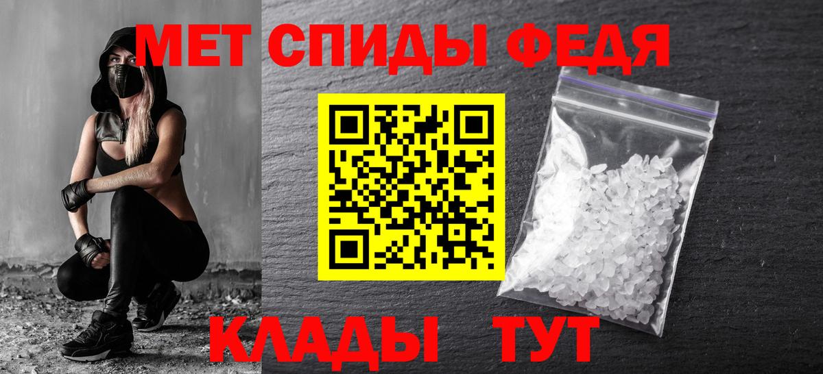 Первитин пудра  Первитин пудра  Вход с VPN  Гусев 