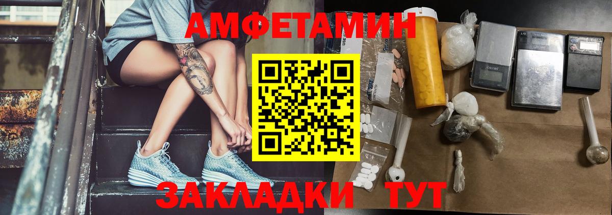 Метамфетамин пудра Гусев