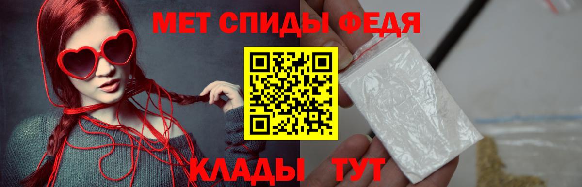 Метамфетамин Декстрометамфетамин 99.9%  Метамфетамин  Гусев 