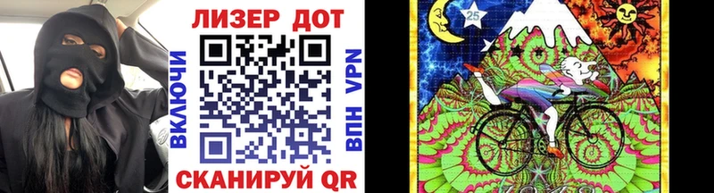 Марки 25I-NBOMe 1500мкг  Гусев 