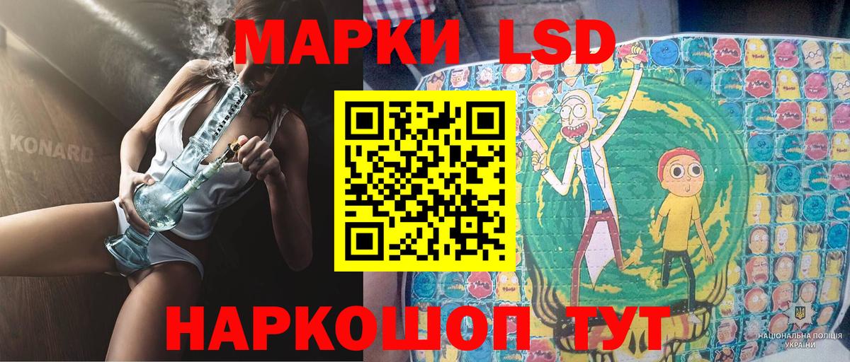 купить наркотик  Марки 25I-NBOMe 1,5мг  Вход с VPN  Гусев  Марки 25I-NBOMe 1,5мг 
