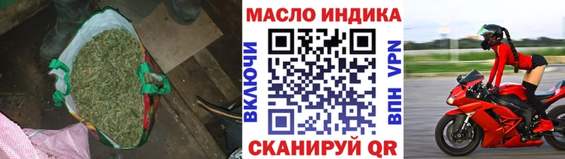 Дистиллят ТГК вейп с тгк  Гусев 
