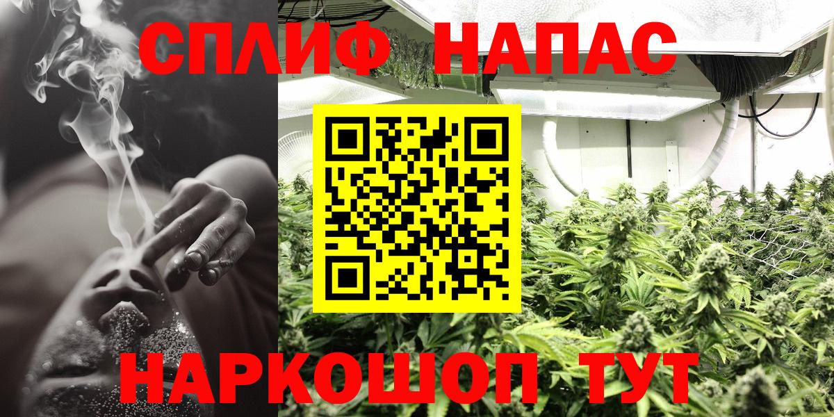 Канабис Bruce Banner  Конопля Amnesia  Гусев  Конопля сатива  Вход с VPN  Каннабис Ganja 