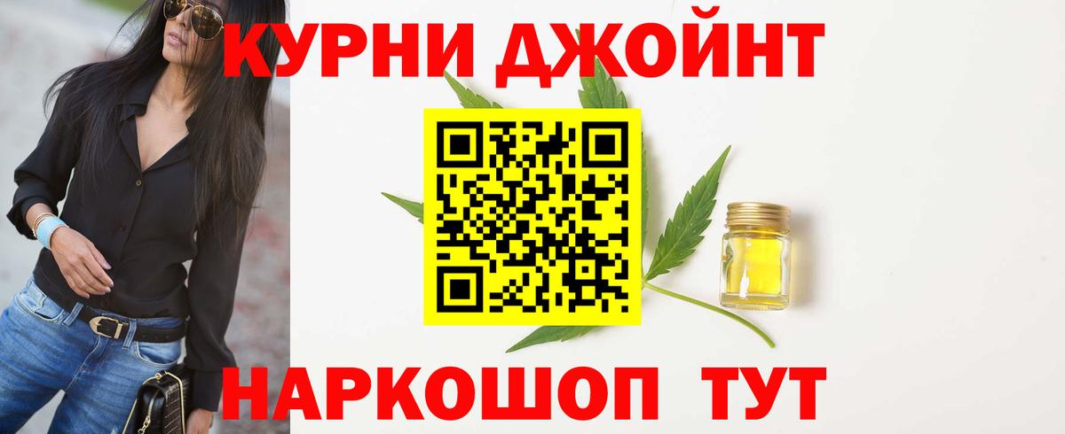 Каннабис конопля  Конопля гибрид  Бошки марихуана THC 21%  Гусев 
